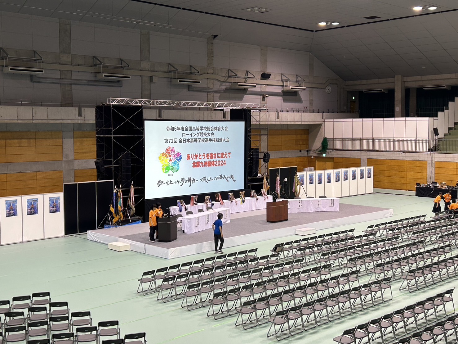 大会会場の実績イメージ